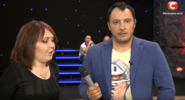 Так и манит чертовка