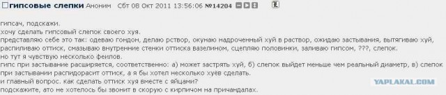 Рассказ о трудной жизни в России глазами испанца