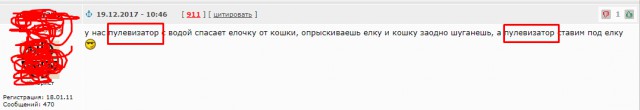 КАЛИДОР