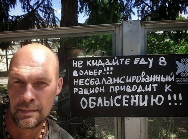 Подборка интересных и веселых картинок