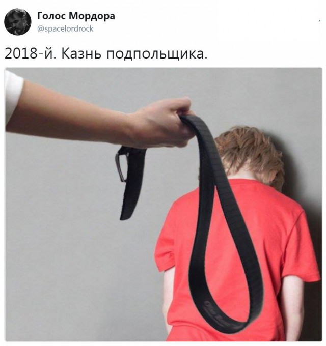 Прямая трансляция с Тверской