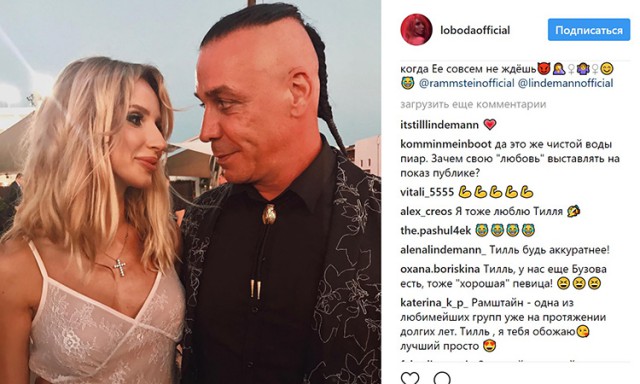 Лобода. Зачем певице петь за деньги? Можно вообще швырнуть