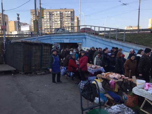 Реальная Украина