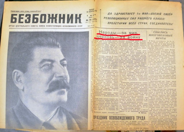 Чиновники не отрицают возможности запрета советских антирелигиозных карикатур
