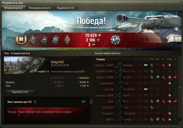 Wargaming 52