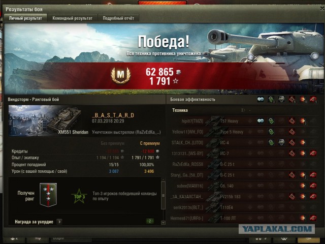 Wargaming 52