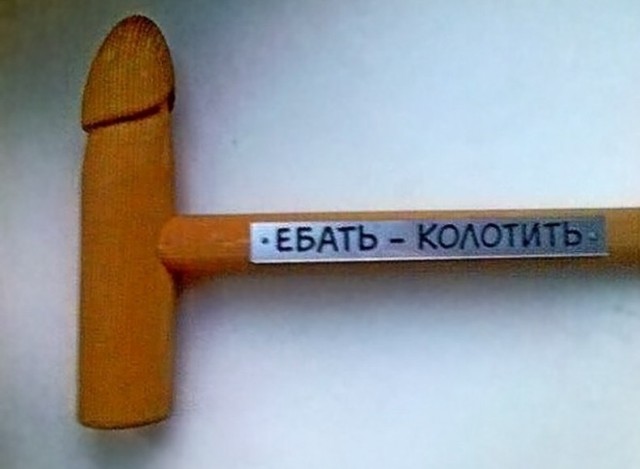 Это, наверное, западня!