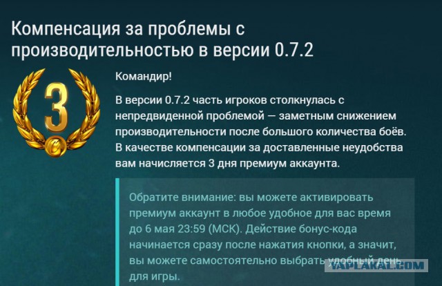 Wargaming 52