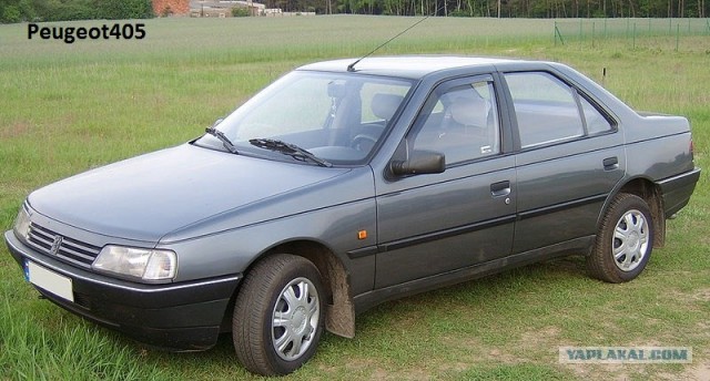 Автомобили - Близнецы