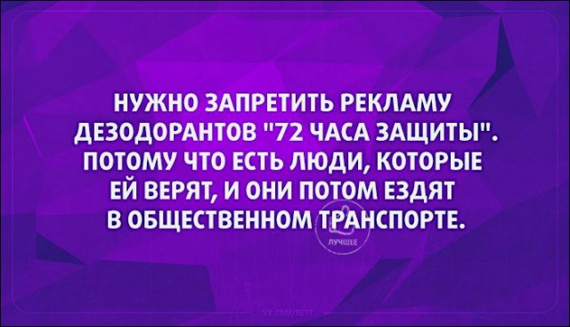 Немного текстовых картинок с неоднозначным содержанием. Часть 4