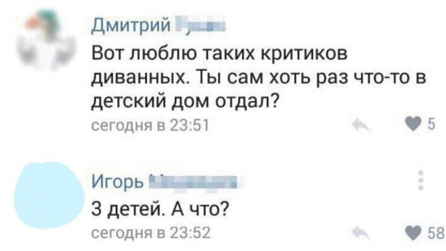 Смешные комментарии из социальных сетей