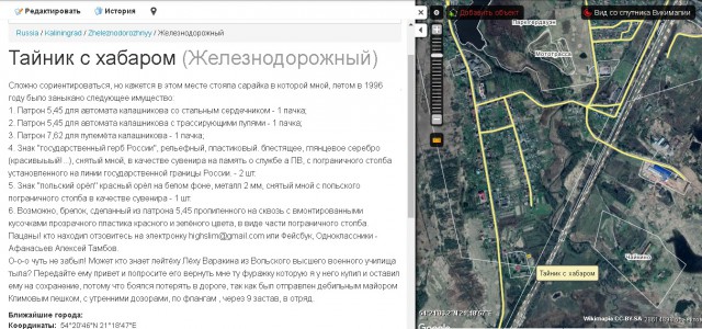 Этот город построили немцы, а теперь там пытаются выжить русские