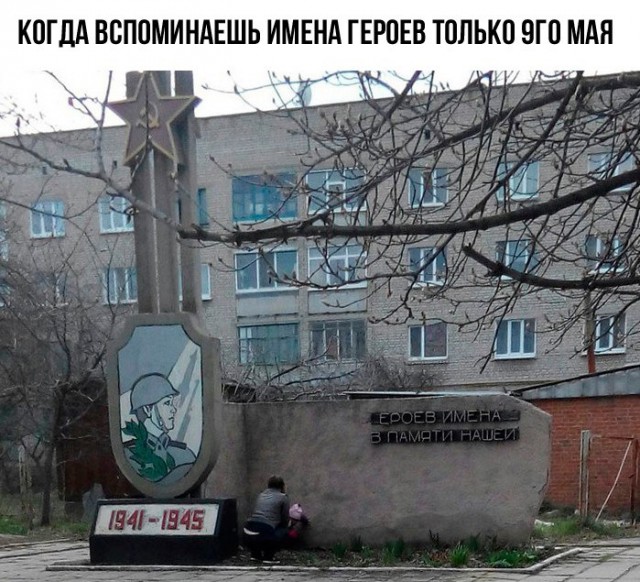 Специфический юмор