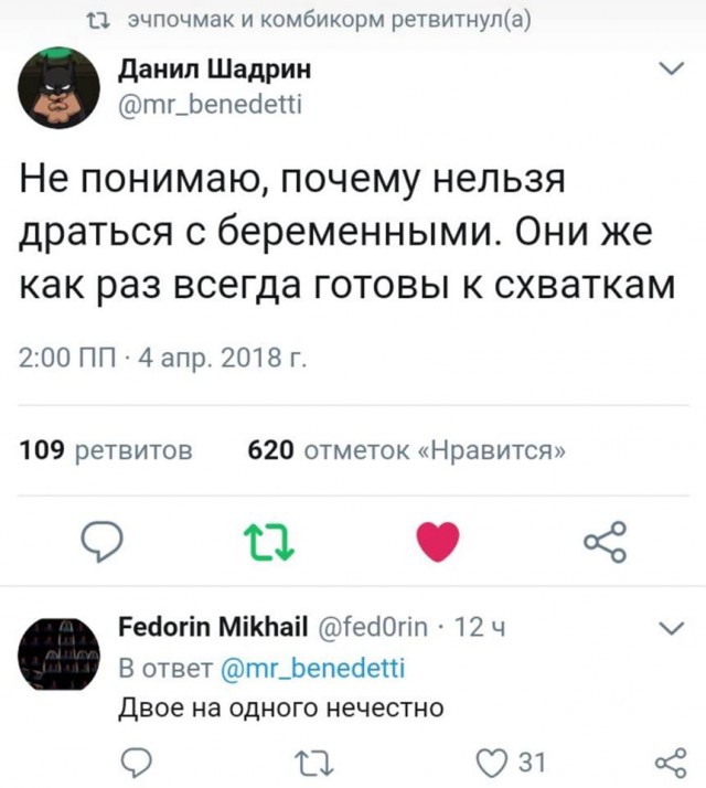 Медицинской дегенерации давненько не было. Поправим