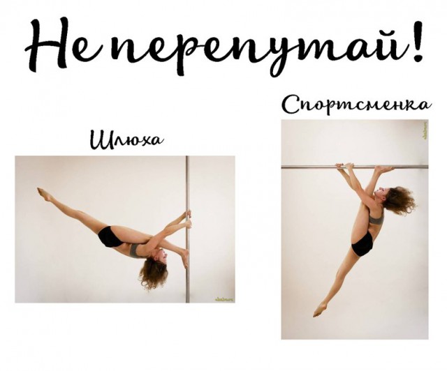 Как по-вашему: пошлость или искусство?