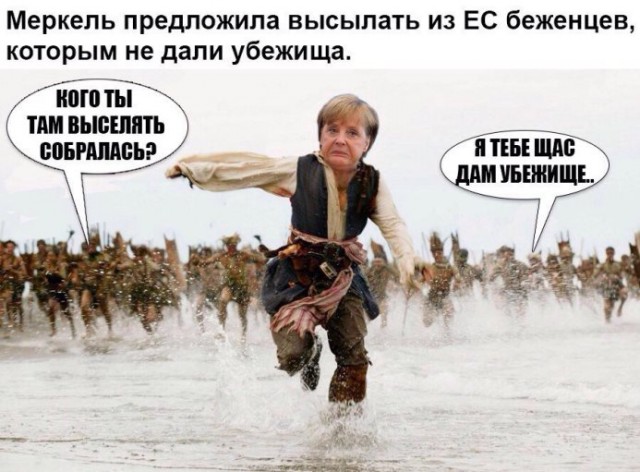 Европа все-таки решилась отправлять мигрантов обратно
