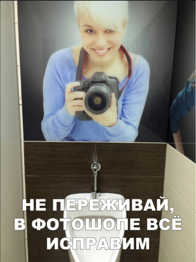 Нестандартный юмор