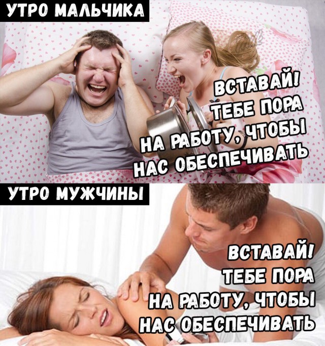 Юмор с ароматом понедельника