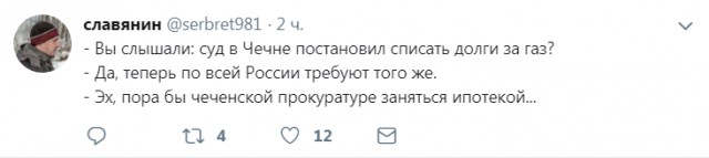 Прикольные комментарии и высказывания из Сети 23. 01.