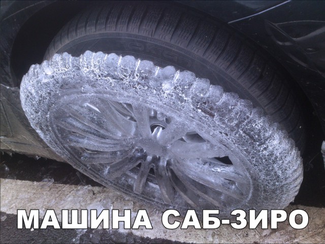 Нестандартный юмор