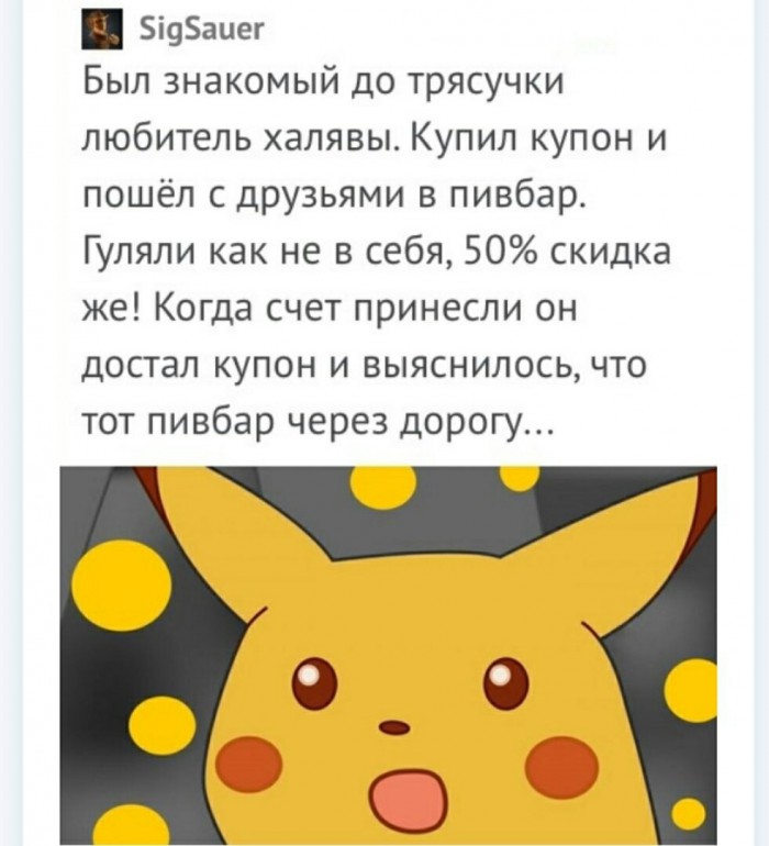 Прикольные комментарии и высказывания из Сети