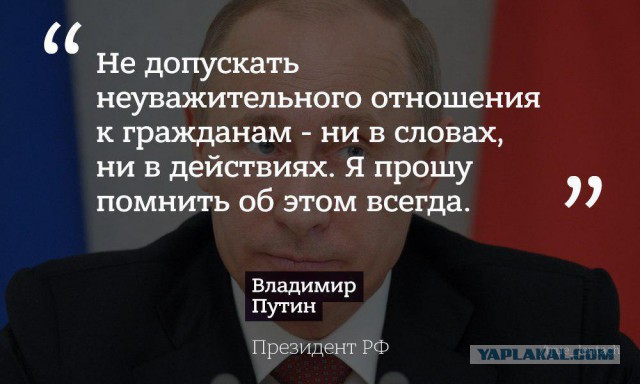 Ежегодное послание президента Федеральному собранию 2019