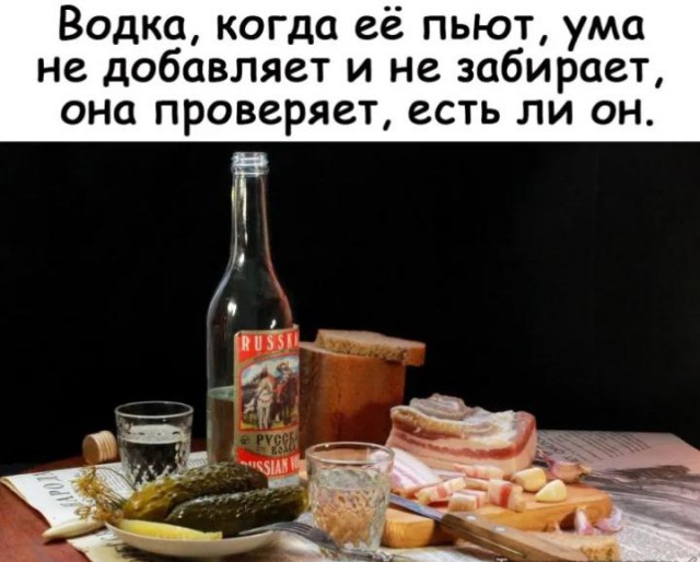 44 умные мысли