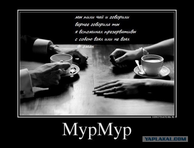 Межполовая математика