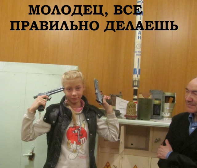 Чудики из социальных сетей