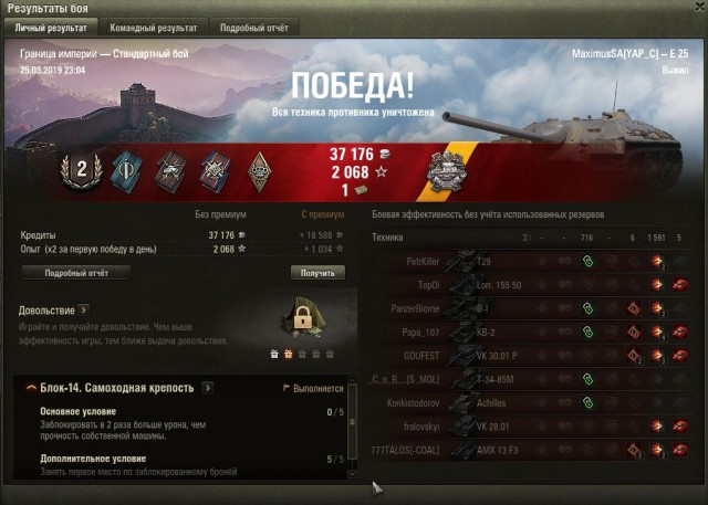 Wargaming 56