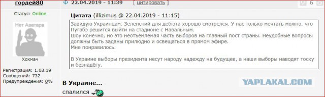 Кратко и с юмором по итогам победы Зеленского