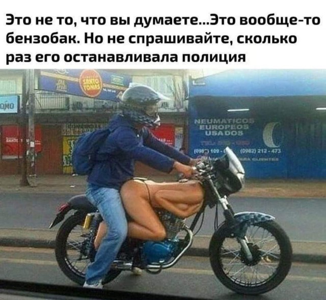Не очень адекватный юмор
