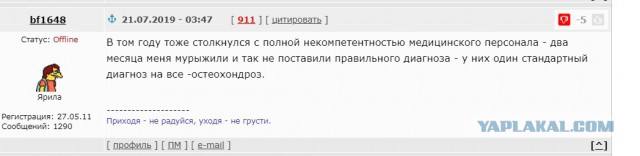 Врачам мало платят?