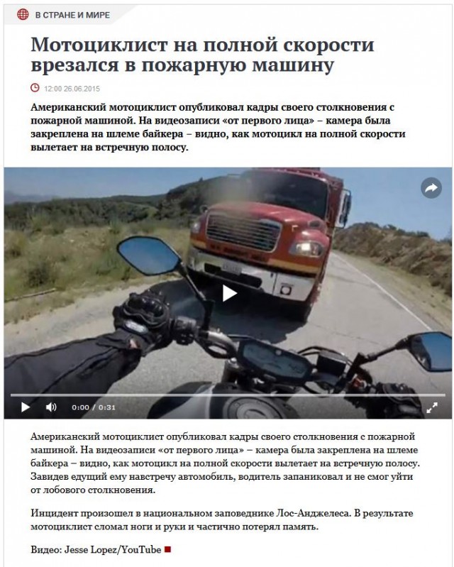 А так все хорошо начиналось!