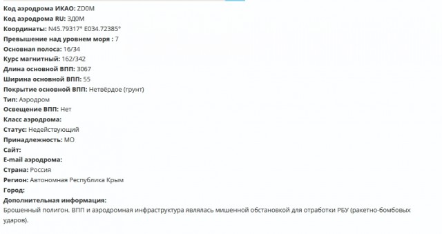 В Малайзии раскрыли неожиданные факты о расследовании по MH17