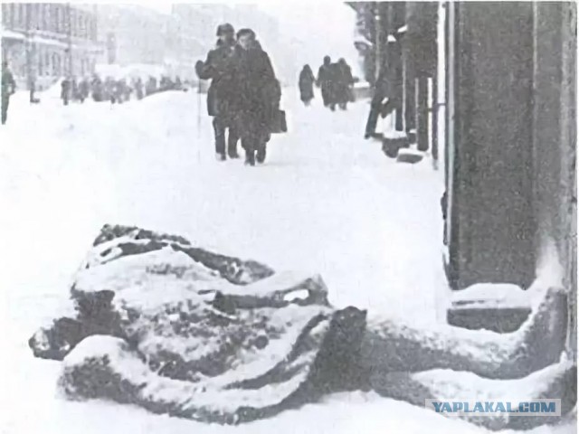 О блокаде