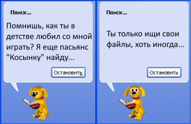 Прикольные картинки абавсём