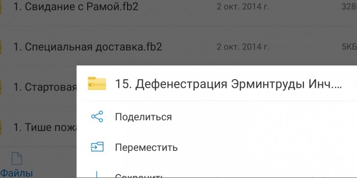 10 загадочных эффектов, которые будут покруче дежавю!