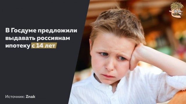 В РПЦ назвали способ борьбы с убылью населения: «В 17–18 лет уже нужно создавать семью, рожать детей»