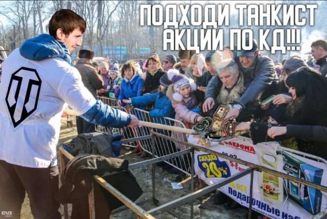 Wargaming 58