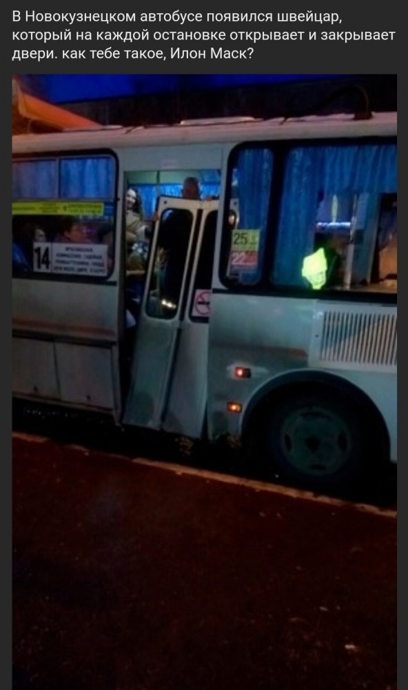 Бредзона в картинках 26.11.2019