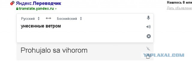Бредзона 30.11.19