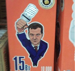 Лампа Анатольича
