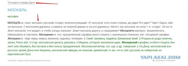 Московская красотища высосана из обескровленных вен страны. Невзоров.