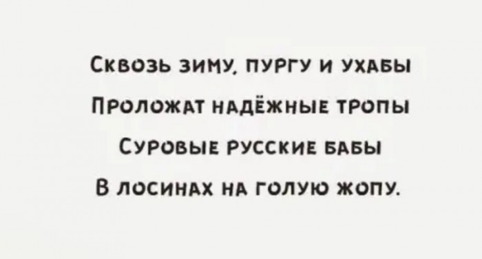 Бредзона 31.12.2019