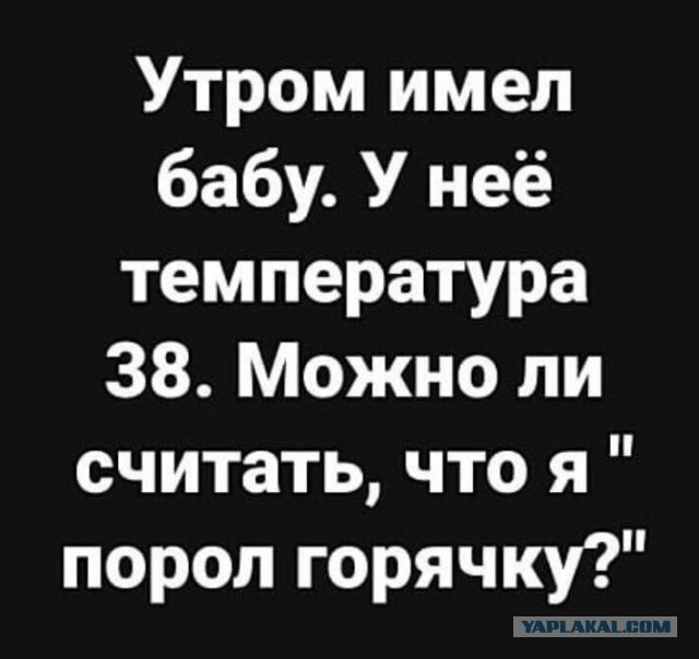 Чудеса рядом