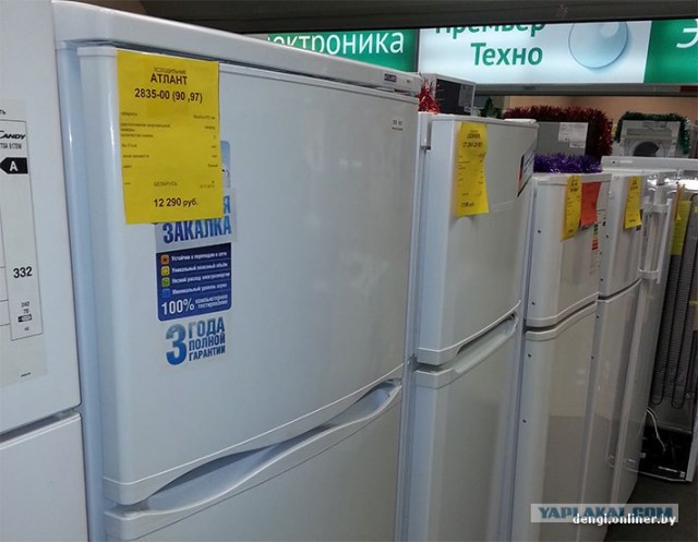 В Россию с любовью