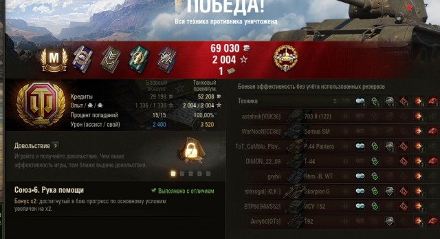 Wargaming 58