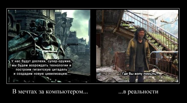 В свете всяких этих ваших эпидемий. Выживальщики.