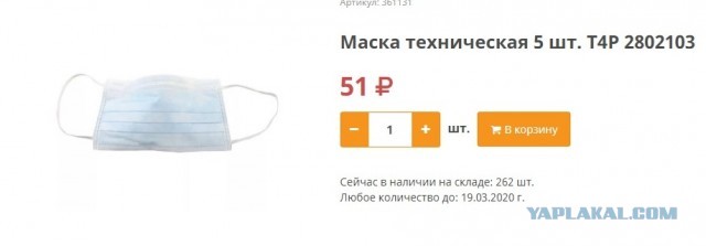 SARS-nCOV2 COVID-19  часть 6